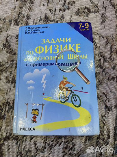 Учебники, контурные карты, атласы, задачники