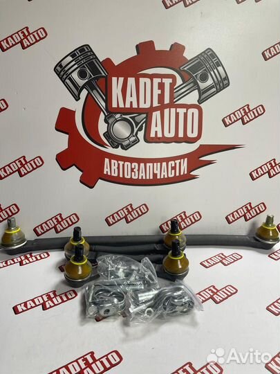 Комплект тяг рулевой трапеции Ваз 2101 