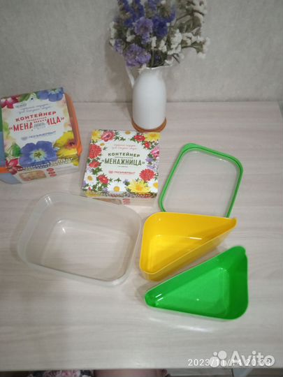 Менажница Полимербыт