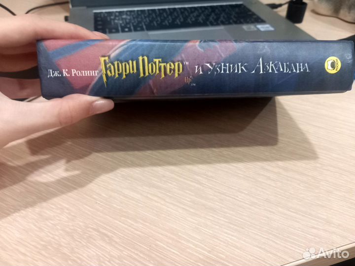 Книги Гарри Поттер росмэн 