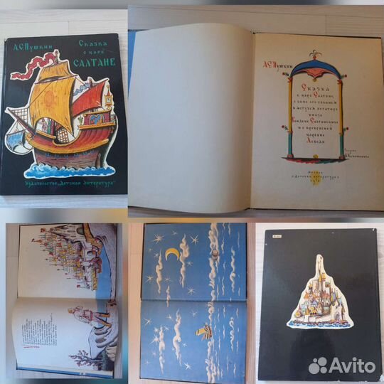 Букинистические книги