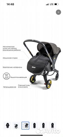 Конверт теплый в автокресло-коляску doona
