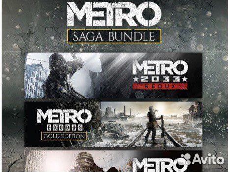 Metro Saga Трилогия игр Метро 2033, redux, exodus купить в ...