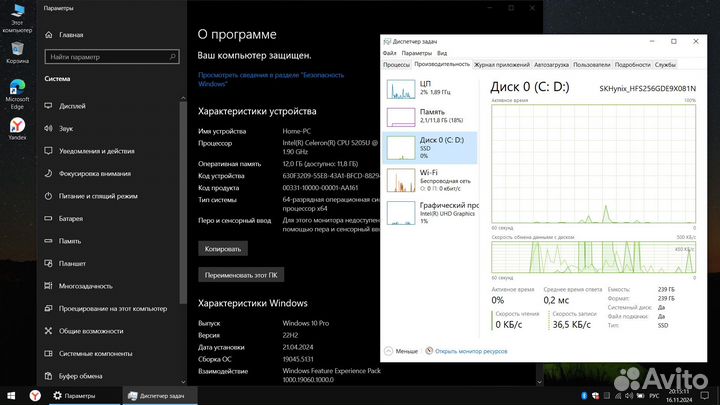 Ноутбук Lenovo