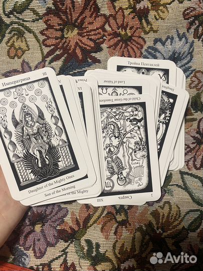 Герметическое таро карты