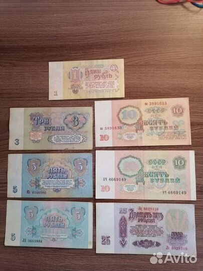 Набор банкнот СССР