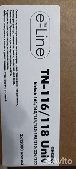 Катриджи для принтера konica