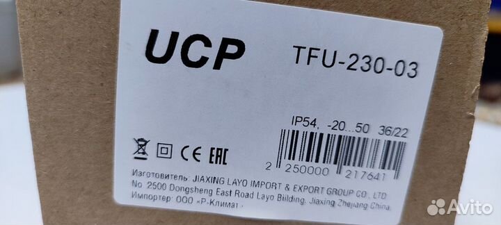 Электропривод заслонки 230в с пружиной TFU-230-03