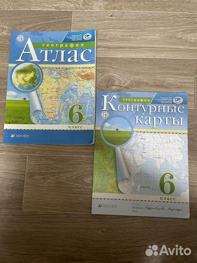 Атлас по истории 6 класс. Контурные карты 6 класс