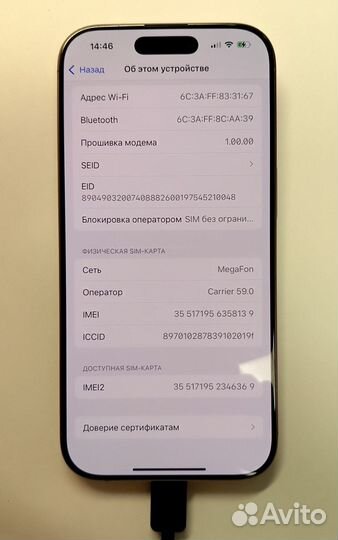 iPhone 16 Pro, 256 ГБ