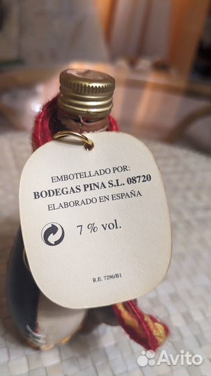 Сувенир из Испании Фляга стекло в чехле