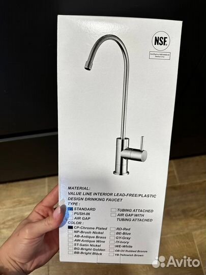 Кран для питьевой воды