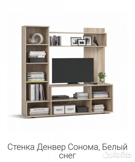 Стенка в гостиную