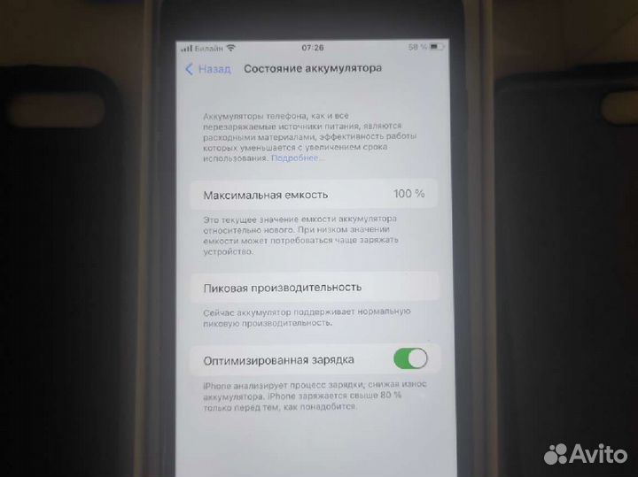 Айфон 7 plus 32gb