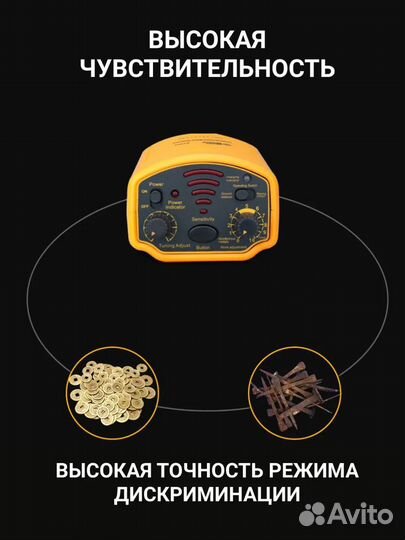 Металлоискатель грунтовой Smart Sensor ST 944