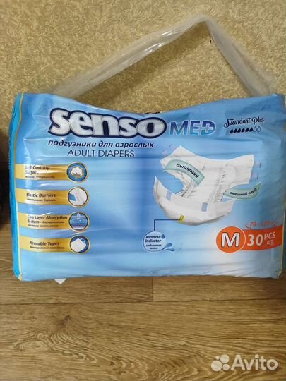 Памперсы для взрослых размер m по 30 штук