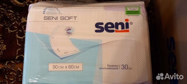 Пеленки впитывающие 90*60 см. 30 шт