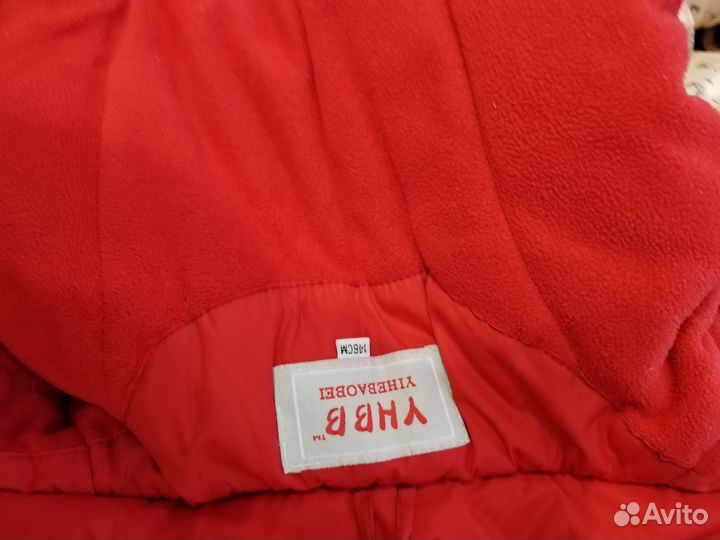 Куртка зимняя