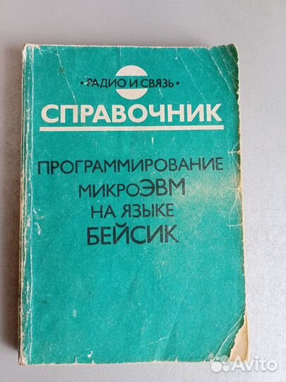 Книги разные