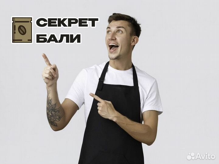 Франшиза Секрет Бали