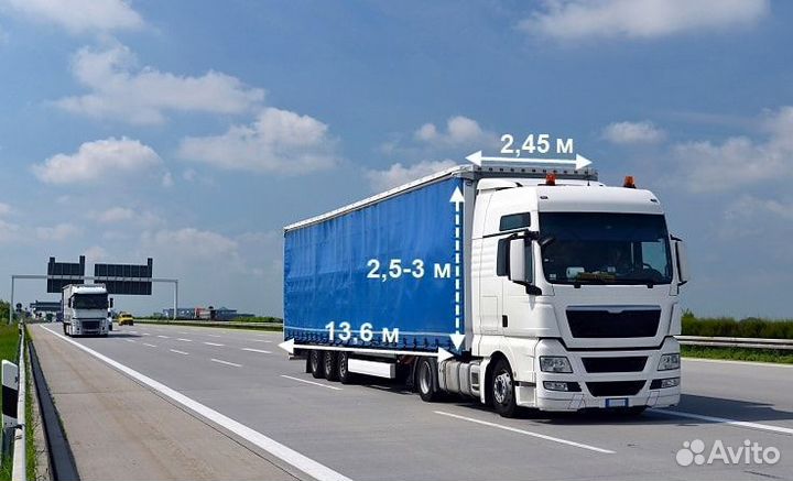 Длинномер до 16м Фура до 120м3 ндс