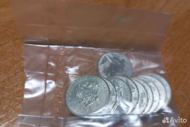 Монета 25 Сочи факел 2014