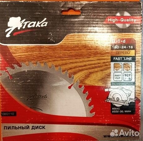 Диск пильный тв. атака FastLine 160 Х 16 Х 24
