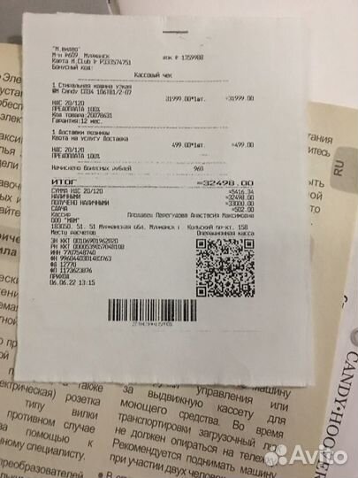 Стиральная машина Candy