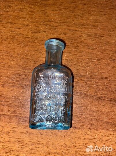 Старинные церковные пузырьки из под масла