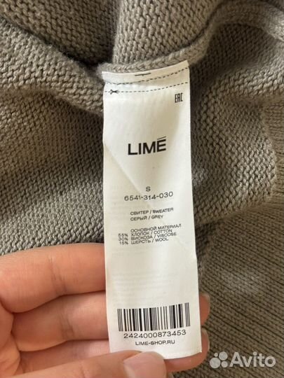 Свитер lime