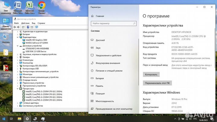 Ноутбук Samsung i3-2350M/4/HDD500/520mx/Win10/15.6