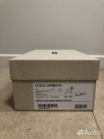 Брендовая коробка Dolce&Gabbana