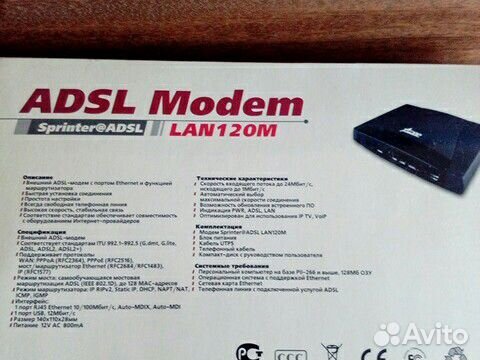 Модем с портем Ethernet