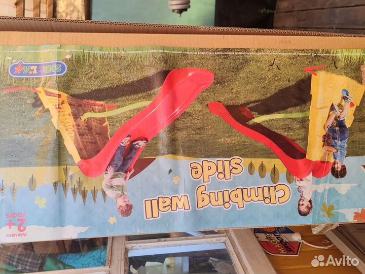 Детский игровой центр с горкой