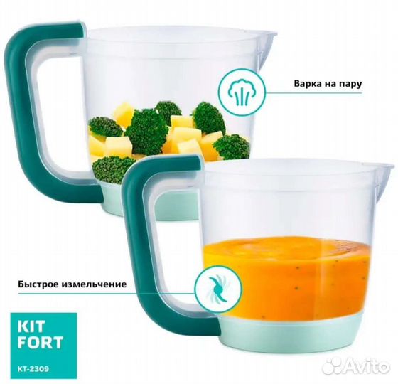 Блендер пароварка kitfort
