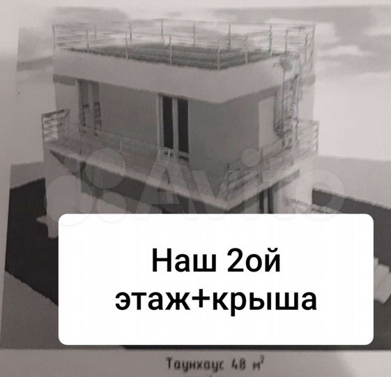 3-к. квартира, 45 м², 2/2 эт.