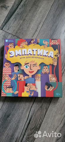 Настольная игра эмпатика купить в Москве с доставкой | Хобби и отдых ...