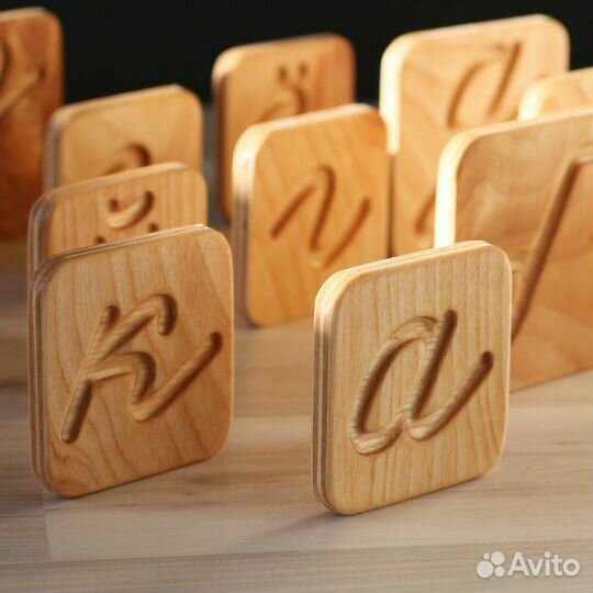 Тактильные буквы строчные (6х6см)