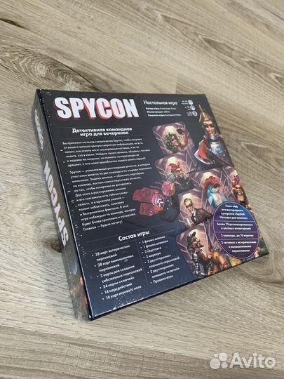 Настольные игры: mafia, spycon