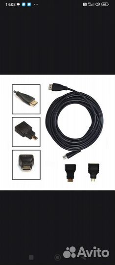 N 6 - Кабель 1,5м hdmi стандарт - hdmi микро 3 в 1