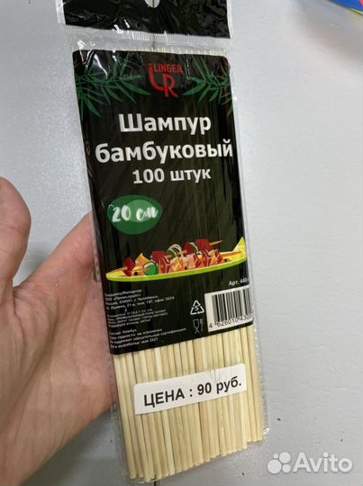 Шампура бамбуковые деревянные шпажки