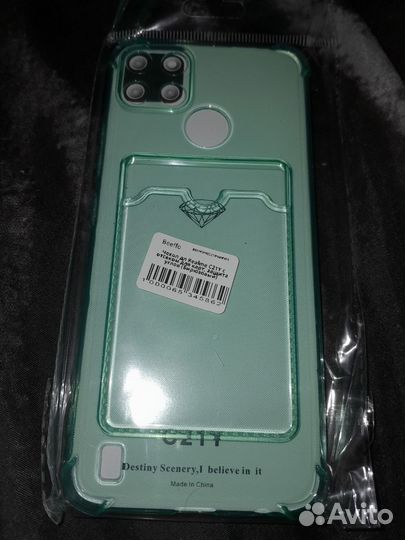 Чехлы на телефон