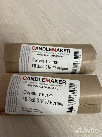 Фитиль хлопковый