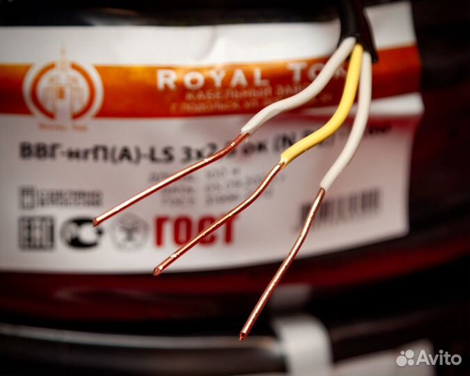 Кабель оптом, провод оптом Royal Tok