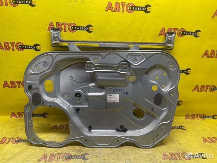 Стеклоподъемник передний правый Ford C-Max aoda
