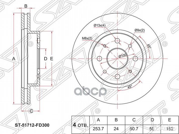 Диск тормозной (Перед) Kia Rio 00-05 ST-51712-F