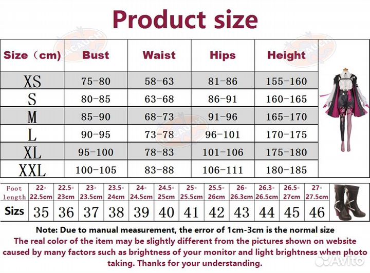 Косплей Кафка Honkai Star Rail Хонкай Стар Рейл