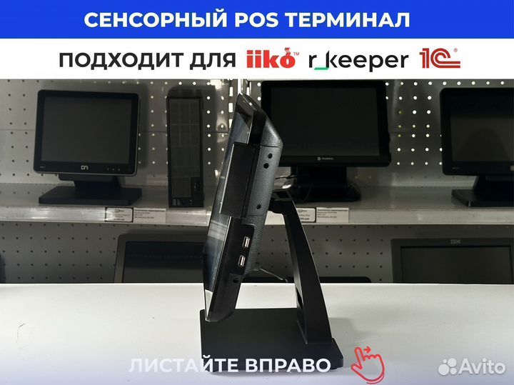 Pos-терминал для общепита r keeper кипер iiko