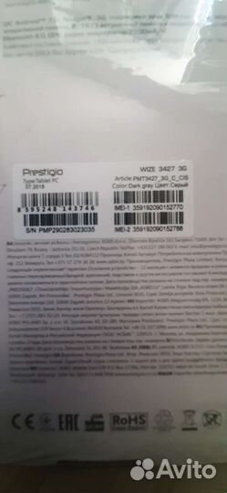 Prestigio wize 3427 3g