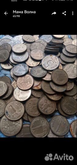 Деньги СССР